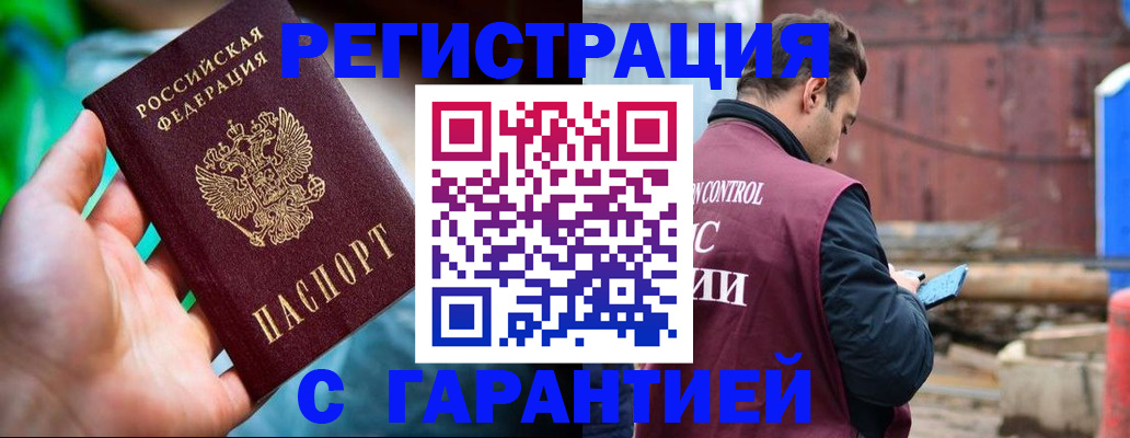 регистрация для дет. сада в Арзамасе