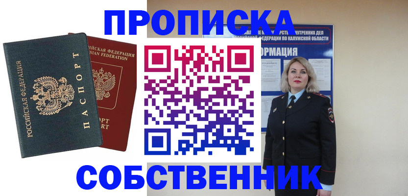 найти адрес прописки в Арзамасе